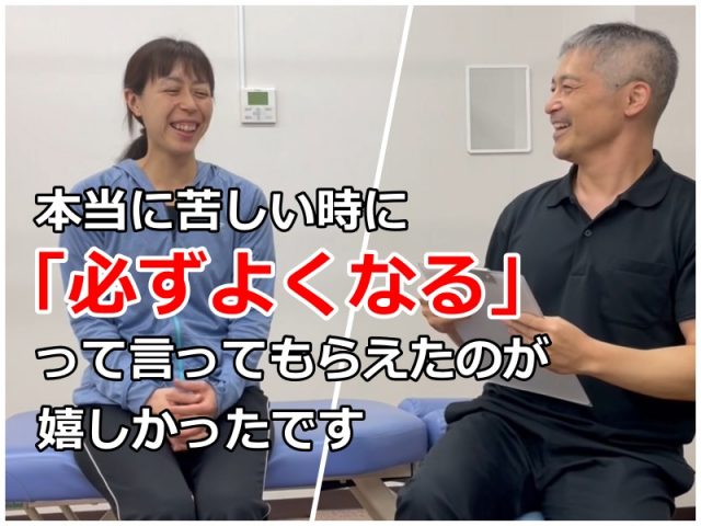 お客様写真