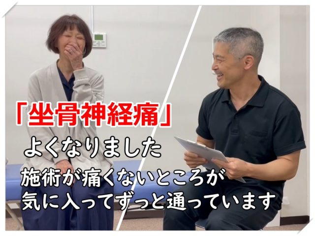 お客様写真