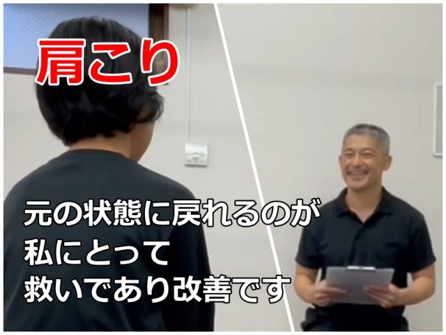 元の状態に戻れるのが救いであり改善です